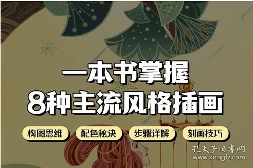 《太吾绘卷》平A追击技巧揭秘：掌握高效战斗新策略