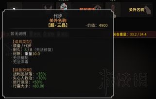 《太吾绘卷》2022种田攻略揭秘:深度解析种田流玩法技巧 《太吾绘卷》2022种田攻略揭秘:深度解析种田流玩法技巧