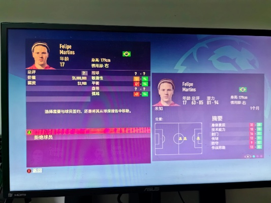 FIFA23经理模式攻略：新手必看高效管理技巧揭秘