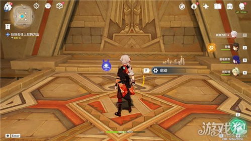 《原神》3.1沙漠试炼攻略：黄金梦乡谜题解密，热砂之梦黄金攻略解析