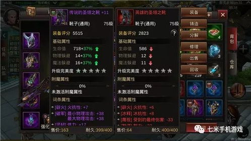 深度剖析蒙多技能，无畏战魂的力量展现