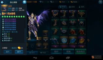 《原神》深研二关满奖励攻略:高效提升技巧解析 《原神》深研二关满奖励攻略:高效提升技巧解析