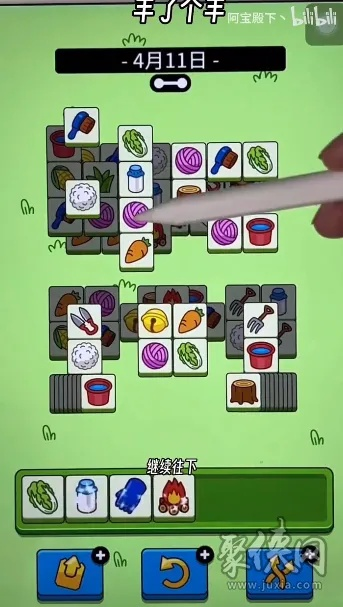 《羊了个羊》Fiddler修改攻略:轻松解锁难度,揭秘关卡数据技巧 《羊了个羊》Fiddler修改攻略:轻松解锁难度,揭秘关卡数据技巧