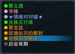 血炼法宝是不是一定要灵媒？