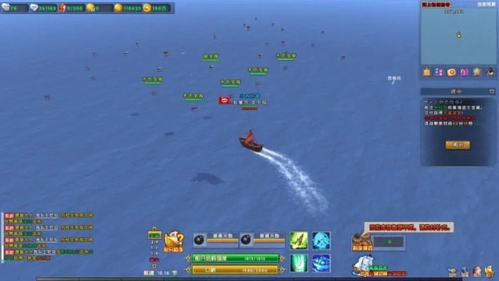 海之乐章外挂（装好怎么启动）