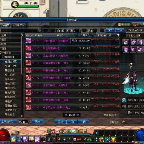 洛克王国狂战徽章,狂战徽章爆率如何 洛克王国狂战徽章,狂战徽章爆率如何