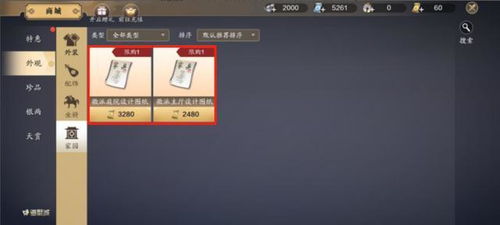 香醉坡宝箱解锁秘籍！高效收集攻略大揭秘