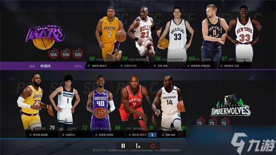 NBA2K23后卫85徽章建模攻略，掌握控球技巧新高度