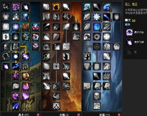 《魔兽世界》WLKC前夕奥法攻略：天赋加点全解析+高效输出技巧揭秘