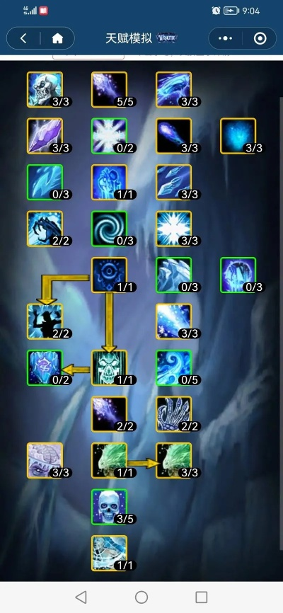 《魔兽世界》巫妖王之怒怀旧服法师天赋攻略：深度解析三大天赋加点技巧