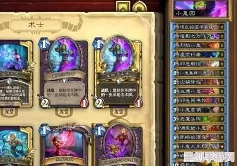 炉石传说24.2.2版小鬼诅咒术卡组攻略：全新策略助你制胜之道