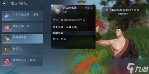 《钢铁崛起》全模组攻略汇总:轻松获取秘籍,解锁最强模组技巧 《钢铁崛起》全模组攻略汇总:轻松获取秘籍,解锁最强模组技巧