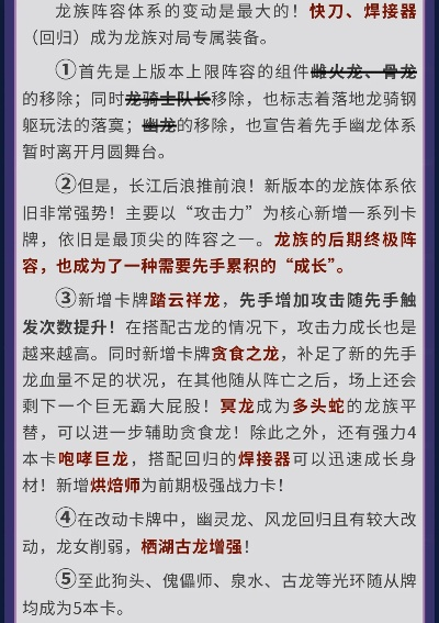 喷射战士3各区服价格比拼，揭秘最实惠购买攻略！