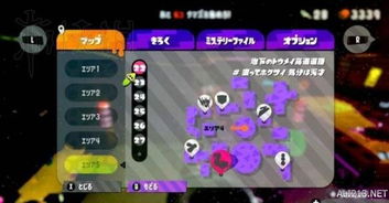 喷射战士3单人模式第四关通关攻略：高效技巧助你轻松突破难关