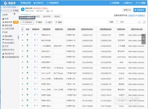 甘雨突破必备！清心简易采集攻略，轻松提升材料获取效率