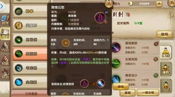 九阴真经唐门三内玩法全解析 九阴真经唐门三内玩法全解析