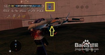 《黑道圣徒》攻略揭秘:高效毁尸灭迹技巧,轻松完成任务! 《黑道圣徒》攻略揭秘:高效毁尸灭迹技巧,轻松完成任务!