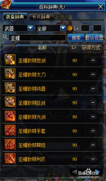 《环形战争》佣兵属性解析:深度揭秘属性价值与战斗优势 《环形战争》佣兵属性解析:深度揭秘属性价值与战斗优势