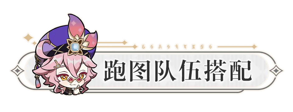 《原神》多莉突破攻略：劫波莲分布图详解，高效获取指南！