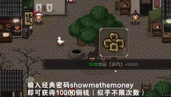 夜游狐培养攻略:揭秘《大江湖之苍龙与白鸟》高效升级秘诀 夜游狐培养攻略:揭秘《大江湖之苍龙与白鸟》高效升级秘诀