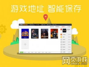 免费外挂下载（还能给我推荐其他游戏辅助吗）