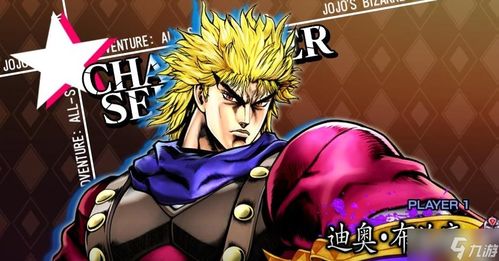 《JOJO群星之战重制版》新手必看!独家攻略解锁游戏玩法与操作技巧 《JOJO群星之战重制版》新手必看!独家攻略解锁游戏玩法与操作技巧