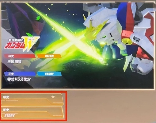 《SD高达激斗同盟》无限连招攻略:解锁高阶战斗技巧,战力飙升! 《SD高达激斗同盟》无限连招攻略:解锁高阶战斗技巧,战力飙升!