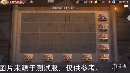 三国志幻想大陆灵宠攻略:掌握狴犴玩法技巧,轻松升级! 三国志幻想大陆灵宠攻略:掌握狴犴玩法技巧,轻松升级!