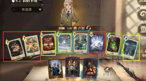 哈利波特觉醒奶盾卢娜卡组攻略:打造强力辅助阵容秘籍 哈利波特觉醒奶盾卢娜卡组攻略:打造强力辅助阵容秘籍