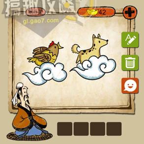 玩命猜图,电影还是人物？