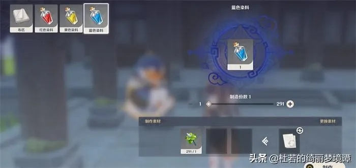 《原神》尘歌壶幻梦门扉摆设攻略：兰那罗摆设获取技巧揭秘