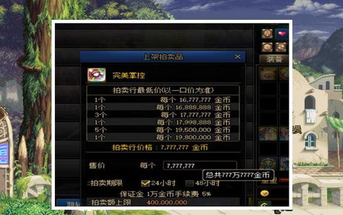 《原神》3.0深渊12层无草系满星攻略：独家秘籍，轻松通关！