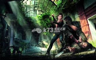 最后生还者，第一部全收集与深度通关指南