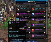 《原神》攻略：轻松解锁兽有失蹄任务，掌握触改技巧！