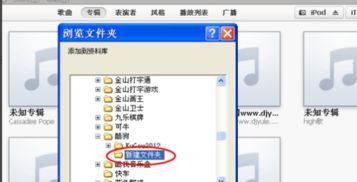 劲乐团单机版官网:O2Mania 下载,歌曲文件添加教程 劲乐团单机版官网:O2Mania 下载,歌曲文件添加教程