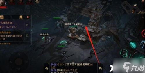 《暗黑破坏神不朽》黑森林探险攻略：高效完成技巧揭秘