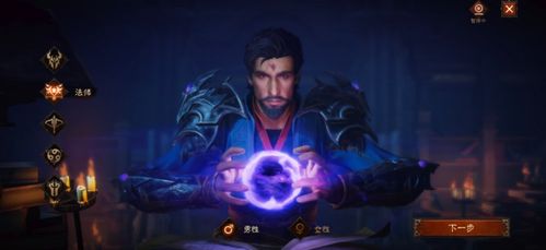 《暗黑不朽》死灵法师PVP攻略：独家装备推荐，助你战力飙升