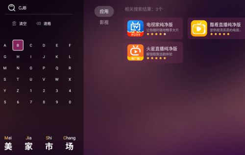 几步轻松搞定,教你如何关闭烦人的QQ农场! 几步轻松搞定,教你如何关闭烦人的QQ农场!