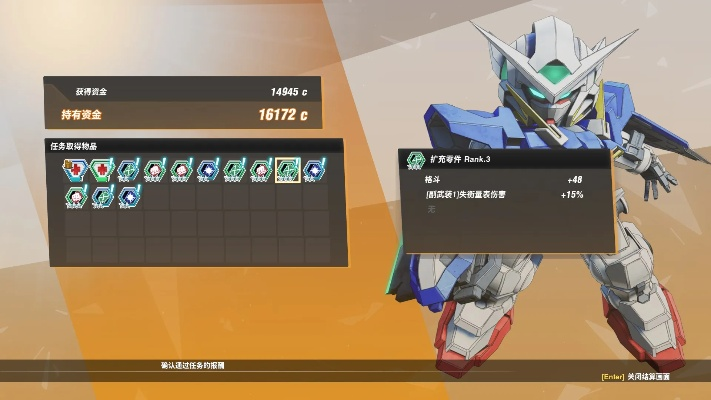 《SD高达激斗同盟》远程机体攻略：实战精选推荐，提升战斗力！