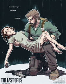 《最后生还者》漫画攻略全解析，深度解析必看技巧！