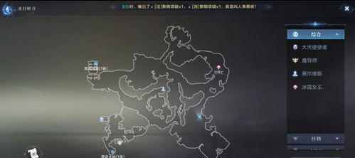 梦田攻略揭秘：轻松完成《原神》梦中的田圃任务新技巧