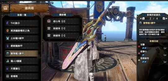 曙光2.0大剑伏魔配装攻略：崛起神剑最强搭配揭秘