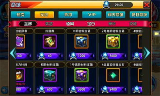 《原神》须弥城宝箱速搜秘籍,高效攻略解锁宝藏新体验 《原神》须弥城宝箱速搜秘籍,高效攻略解锁宝藏新体验