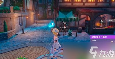 《原神》3.0仙灵宠物攻略:轻松掌握仙灵获取技巧 《原神》3.0仙灵宠物攻略:轻松掌握仙灵获取技巧