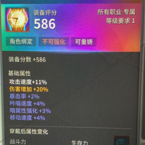 《SD高达激斗同盟》高效单刷攻略：轻松获取8级零件秘籍