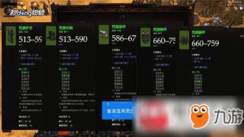 《暗黑破坏神不朽》法师风火射线流地下城攻略：掌握核心技巧，轻松制胜！