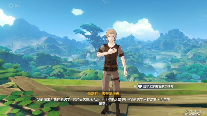 《原神》维摩庄反派揭秘:快速找到隐藏的邪恶势力 《原神》维摩庄反派揭秘:快速找到隐藏的邪恶势力