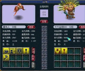 《原神》3.0须弥攻略：揭秘凶猛动物防治任务攻略秘籍