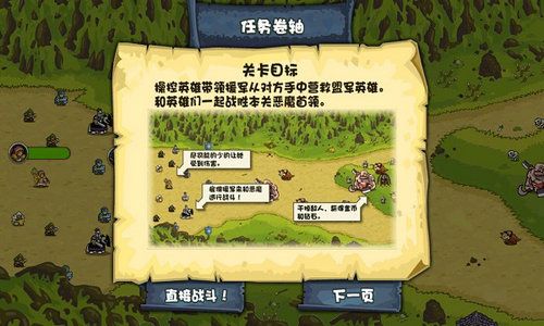 领主军队勒索破解攻略：掌握绝密应对技巧，轻松守护边陲安全