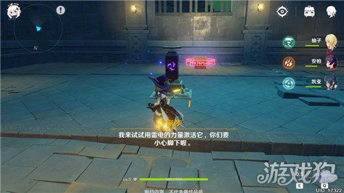 《原神》须弥水钱箱攻略：高效收集全地点揭秘秘籍